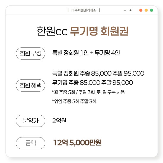 %25ED%2595%259C%25EC%259B%2590cc%25EB%25AC%25B4%25EA%25B8%25B0%25EB%25AA%2585%2528%25EB%25B6%25842%25EC%2596%25B5%2529.jpg