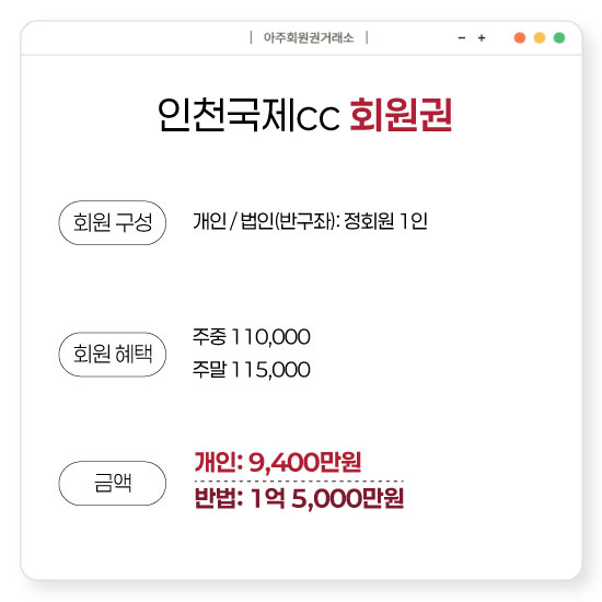 %25EC%259D%25B8%25EC%25B2%259C%25EA%25B5%25AD%25EC%25A0%259Ccc%25ED%259A%258C%25EC%259B%2590%25EA%25B6%258C.jpg