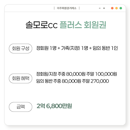 %25EC%2586%2594%25EB%25AA%25A8%25EB%25A1%259Ccc%25ED%2594%258C%25EB%259F%25AC%25EC%258A%25A4%25ED%259A%258C%25EC%259B%2590%25EA%25B6%258C.png