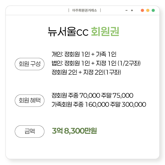 %25EB%2589%25B4%25EC%2584%259C%25EC%259A%25B8cc%25ED%259A%258C%25EC%259B%2590%25EA%25B6%258C.png