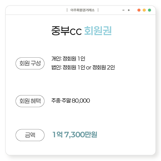 %25EC%25A4%2591%25EB%25B6%2580cc%25ED%259A%258C%25EC%259B%2590%25EA%25B6%258C.png