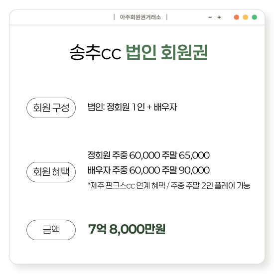 %25EC%2586%25A1%25EC%25B6%2594cc%25EB%25B2%2595%25EC%259D%25B8%25ED%259A%258C%25EC%259B%2590%25EA%25B6%258C.jpg