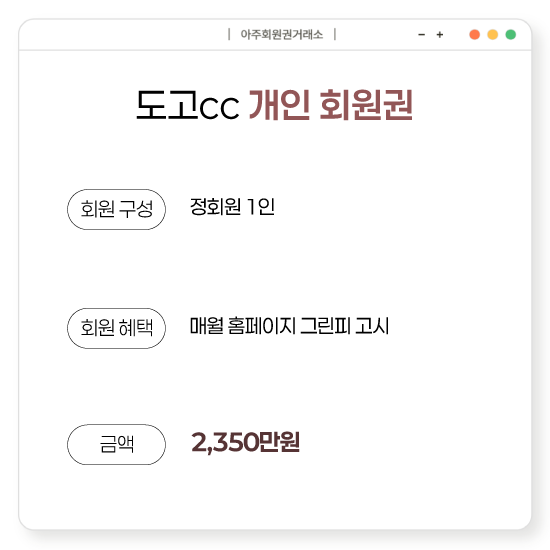 %25EB%258F%2584%25EA%25B3%25A0cc%25ED%259A%258C%25EC%259B%2590%25EA%25B6%258C.png