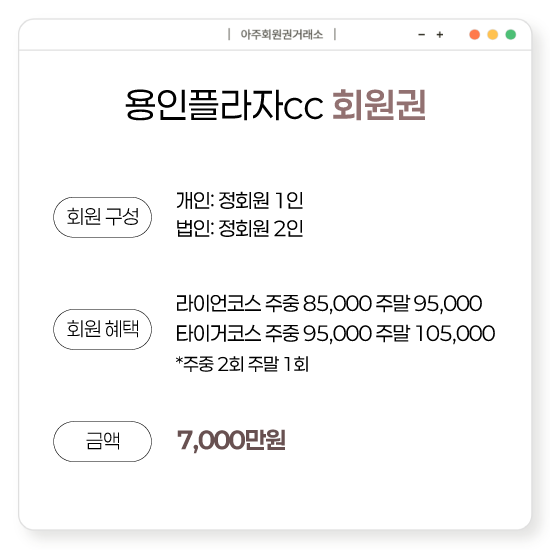%25EC%259A%25A9%25EC%259D%25B8%25ED%2594%258C%25EB%259D%25BC%25EC%259E%2590cc%25ED%259A%258C%25EC%259B%2590%25EA%25B6%258C.png