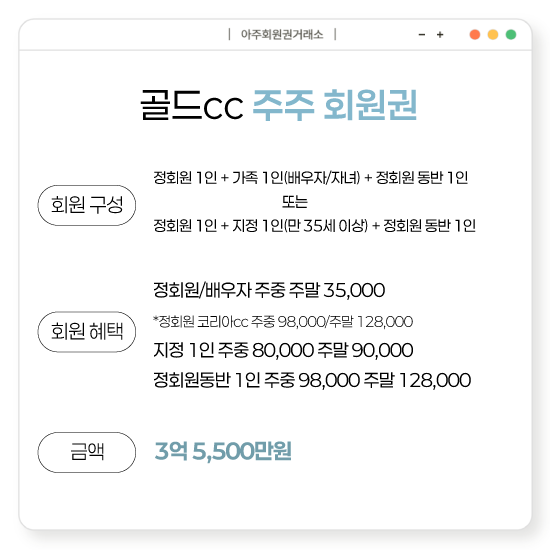 %25EA%25B3%25A8%25EB%2593%259Ccc%25EC%25A3%25BC%25EC%25A3%25BC.png