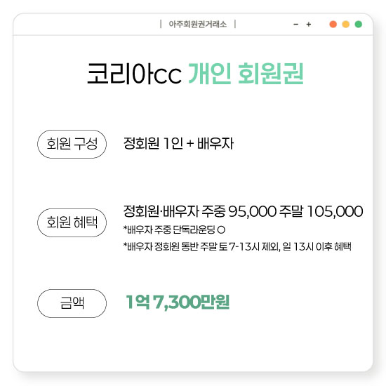 %25EC%25BD%2594%25EB%25A6%25AC%25EC%2595%2584cc%25EA%25B0%259C%25EC%259D%25B8%25ED%259A%258C%25EC%259B%2590%25EA%25B6%258C.jpg