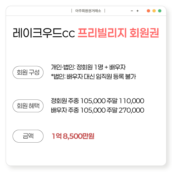 %25EB%25A0%2588%25EC%259D%25B4%25ED%2581%25AC%25EC%259A%25B0%25EB%2593%259Ccc%25ED%2594%2584%25EB%25A6%25AC%25EB%25B9%258C%25EB%25A6%25AC%25EC%25A7%2580%25ED%259A%258C%25EC%259B%2590%25EA%25B6%258C.png