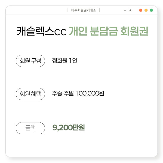 %25EC%25BA%2590%25EC%258A%25AC%25EB%25A0%2589%25EC%258A%25A4%25EA%25B0%259C%25EC%259D%25B8%25EB%25B6%2584%25EB%258B%25B4%25EA%25B8%2588%25ED%259A%258C%25EC%259B%2590%25EA%25B6%258C.jpg