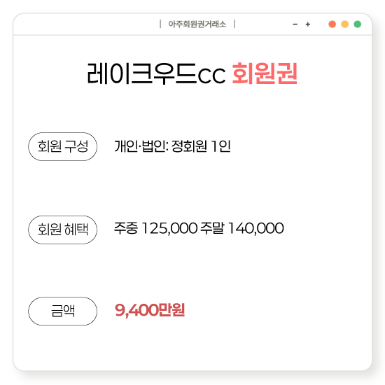 %25EB%25A0%2588%25EC%259D%25B4%25ED%2581%25AC%25EC%259A%25B0%25EB%2593%259Ccc%25ED%259A%258C%25EC%259B%2590%25EA%25B6%258C.png