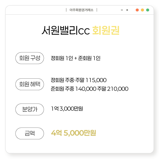 %25EC%2584%259C%25EC%259B%2590%25EB%25B0%25B8%25EB%25A6%25ACcc%25ED%259A%258C%25EC%259B%2590%25EA%25B6%258C.png