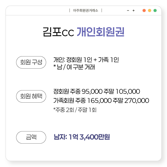 %25EA%25B9%2580%25ED%258F%25ACcc%25EA%25B0%259C%25EC%259D%25B8%25ED%259A%258C%25EC%259B%2590%25EA%25B6%258C.png