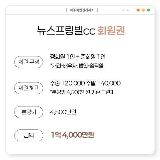 %25EB%2589%25B4%25EC%258A%25A4%25ED%2594%2584%25EB%25A7%2581%25EB%25B9%258Ccc%25ED%259A%258C%25EC%259B%2590%25EA%25B6%258C.png
