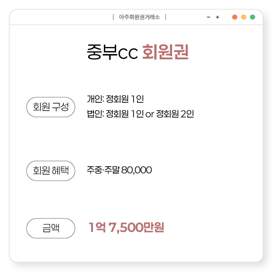 %25EC%25A4%2591%25EB%25B6%2580cc%25ED%259A%258C%25EC%259B%2590%25EA%25B6%258C.png