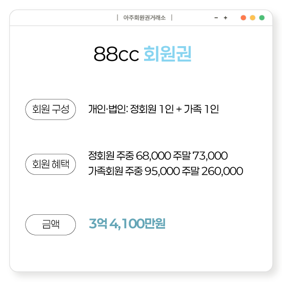 88cc%25ED%259A%258C%25EC%259B%2590%25EA%25B6%258C.png