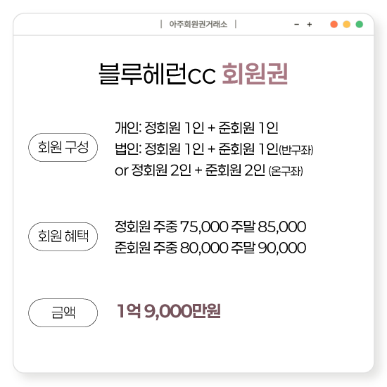 %25EB%25B8%2594%25EB%25A3%25A8%25ED%2597%25A4%25EB%259F%25B0cc%25ED%259A%258C%25EC%259B%2590%25EA%25B6%258C.png