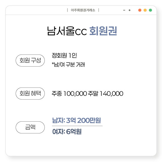 %25EB%2582%25A8%25EC%2584%259C%25EC%259A%25B8cc%25ED%259A%258C%25EC%259B%2590%25EA%25B6%258C.jpg