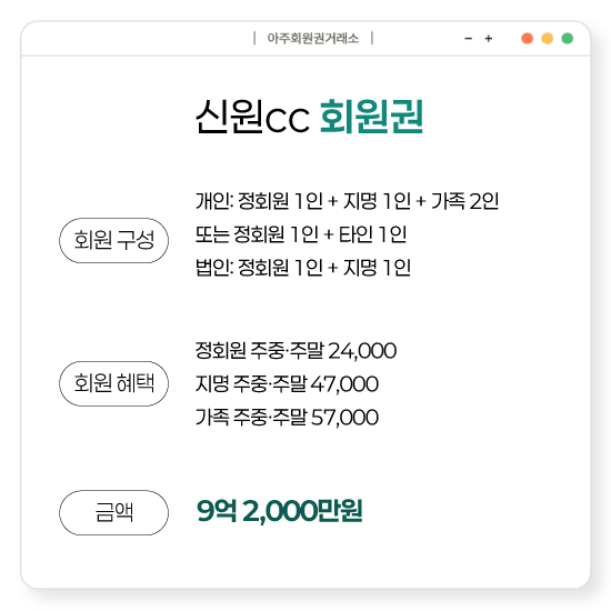 %25EC%258B%25A0%25EC%259B%2590cc%25ED%259A%258C%25EC%259B%2590%25EA%25B6%258C.png