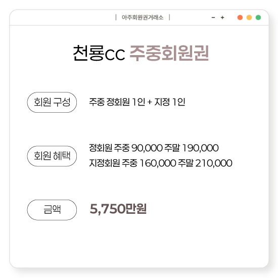 %25EC%25B2%259C%25EB%25A3%25A1cc%25EC%25A3%25BC%25EC%25A4%2591%25ED%259A%258C%25EC%259B%2590%25EA%25B6%258C.jpg