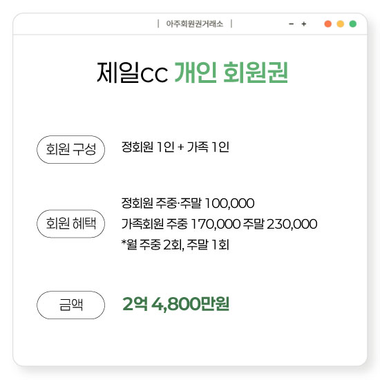 %25EC%25A0%259C%25EC%259D%25BCcc%25EA%25B0%259C%25EC%259D%25B8%25ED%259A%258C%25EC%259B%2590%25EA%25B6%258C.jpg