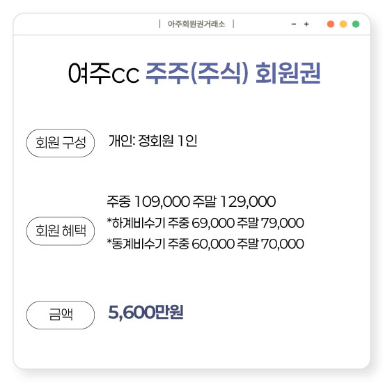 %25EC%2597%25AC%25EC%25A3%25BCcc%25EC%25A3%25BC%25EC%25A3%25BC%25ED%259A%258C%25EC%259B%2590%25EA%25B6%258C.jpg