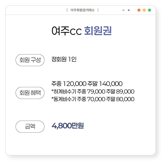 %25EC%2597%25AC%25EC%25A3%25BCcc%25ED%259A%258C%25EC%259B%2590%25EA%25B6%258C.jpg