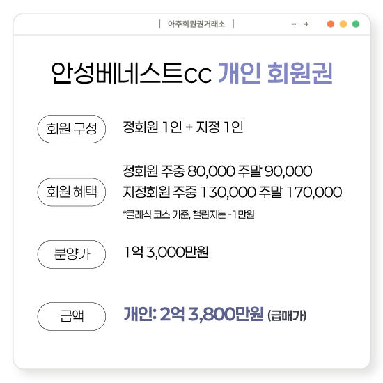 %25EC%2595%2588%25EC%2584%25B1%25EB%25B2%25A0%25EB%2584%25A4%25EC%258A%25A4%25ED%258A%25B8cc%25ED%259A%258C%25EC%259B%2590%25EA%25B6%258C%25EA%25B8%2589%25EB%25A7%25A4%25EB%25AC%25BC.png