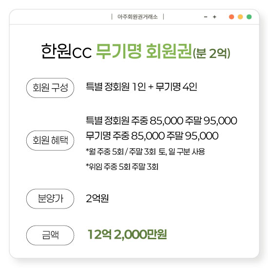 %25ED%2595%259C%25EC%259B%2590cc%25EB%25AC%25B4%25EA%25B8%25B0%25EB%25AA%2585%25ED%259A%258C%25EC%259B%2590%25EA%25B6%258C2.jpg