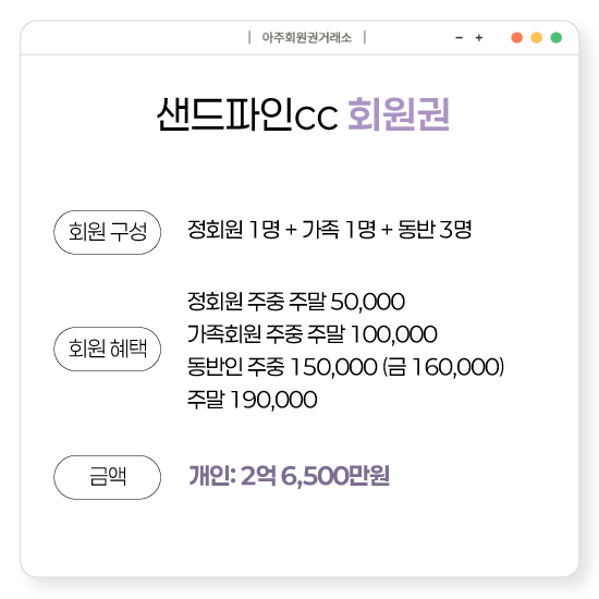 %25EC%2583%258C%25EB%2593%259C%25ED%258C%258C%25EC%259D%25B8cc%25ED%259A%258C%25EC%259B%2590%25EA%25B6%258C.png