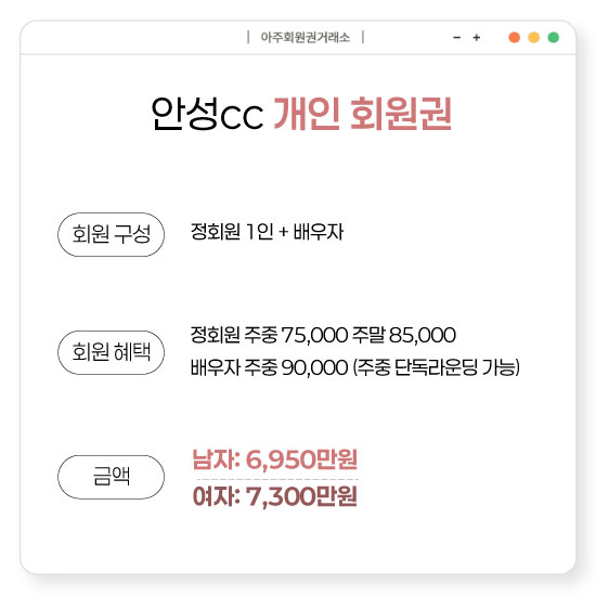 %25EC%2595%2588%25EC%2584%25B1cc%25EA%25B0%259C%25EC%259D%25B8%25ED%259A%258C%25EC%259B%2590%25EA%25B6%258C.jpg