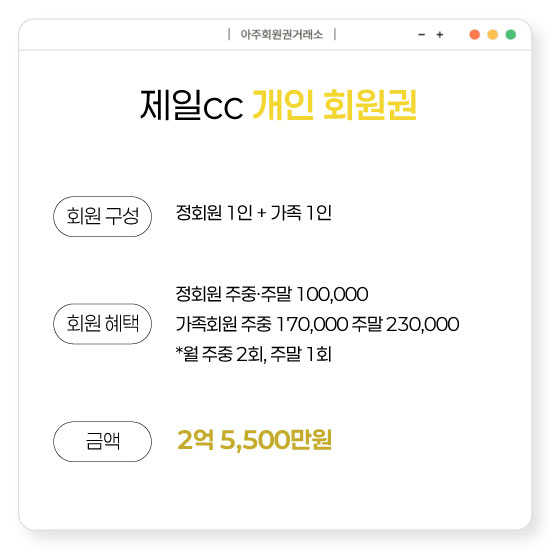 %25EC%25A0%259C%25EC%259D%25BCcc%25EA%25B0%259C%25EC%259D%25B8%25ED%259A%258C%25EC%259B%2590%25EA%25B6%258C.jpg