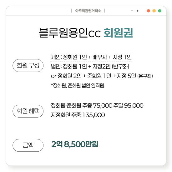 %25EB%25B8%2594%25EB%25A3%25A8%25EC%259B%2590%25EC%259A%25A9%25EC%259D%25B8cc%25ED%259A%258C%25EC%259B%2590%25EA%25B6%258C.png