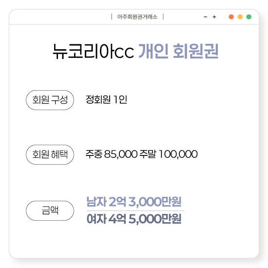 %25EB%2589%25B4%25EC%25BD%2594%25EB%25A6%25AC%25EC%2595%2584cc%25EA%25B0%259C%25EC%259D%25B8%25ED%259A%258C%25EC%259B%2590%25EA%25B6%258C.jpg