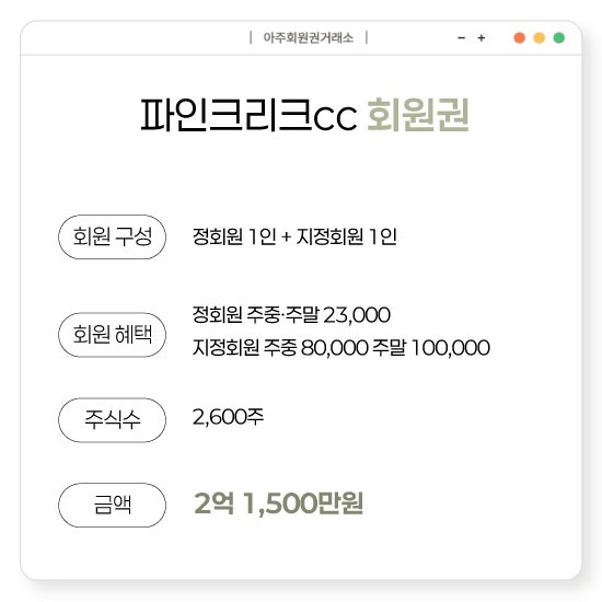 %25ED%258C%258C%25EC%259D%25B8%25ED%2581%25AC%25EB%25A6%25AC%25ED%2581%25ACcc%25ED%259A%258C%25EC%259B%2590%25EA%25B6%258C.jpg
