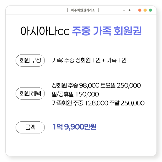 %25EC%2595%2584%25EC%258B%259C%25EC%2595%2584%25EB%2582%2598cc%25EC%25A3%25BC%25EC%25A4%2591%25EA%25B0%2580%25EC%25A1%25B1%25ED%259A%258C%25EC%259B%2590%25EA%25B6%258C.png