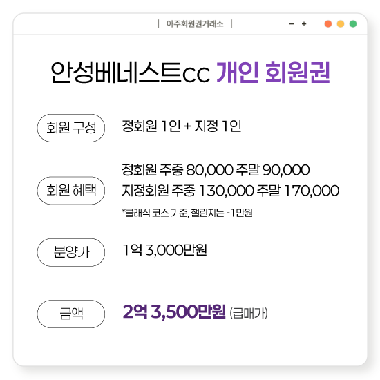 %25EC%2595%2588%25EC%2584%25B1%25EB%25B2%25A0%25EB%2584%25A4%25EC%258A%25A4%25ED%258A%25B8cc%25EA%25B8%2589%25EB%25A7%25A4%25ED%259A%258C%25EC%259B%2590%25EA%25B6%258C.png