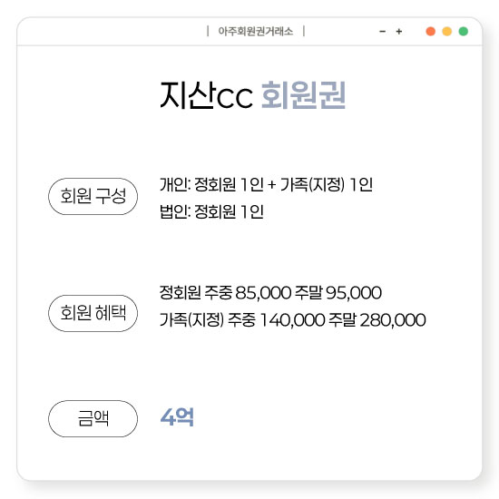 %25EC%25A7%2580%25EC%2582%25B0cc%25ED%259A%258C%25EC%259B%2590%25EA%25B6%258C.jpg