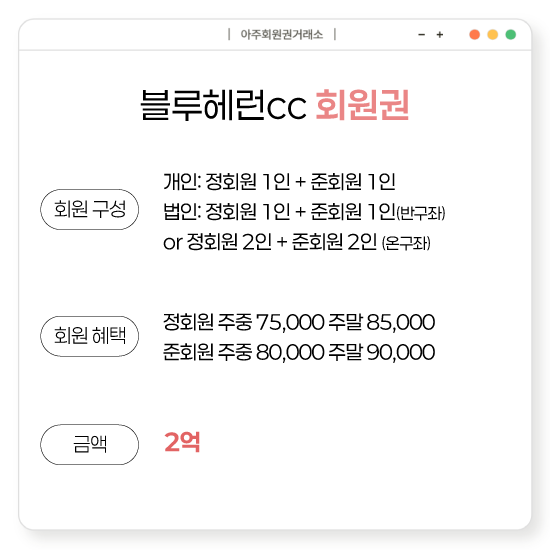 %25EB%25B8%2594%25EB%25A3%25A8%25ED%2597%25A4%25EB%259F%25B0cc%25ED%259A%258C%25EC%259B%2590%25EA%25B6%258C.png