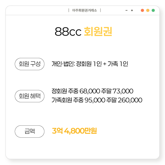 88cc%25ED%259A%258C%25EC%259B%2590%25EA%25B6%258C.png