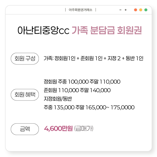 %25EC%2595%2584%25EB%2582%259C%25ED%258B%25B0%25EC%25A4%2591%25EC%2595%2599%25EA%25B0%2580%25EC%25A1%25B1%25EB%25B6%2584%25EB%258B%25B4%25EA%25B8%2588%25ED%259A%258C%25EC%259B%2590%25EA%25B6%258C.png