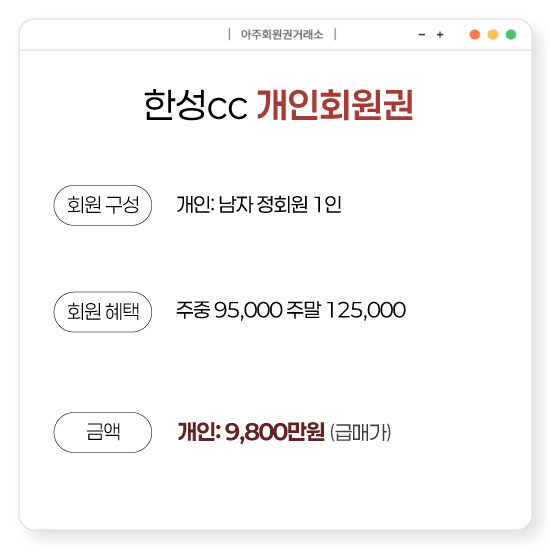 %25ED%2595%259C%25EC%2584%25B1cc%25ED%259A%258C%25EC%259B%2590%25EA%25B6%258C%25EA%25B8%2589%25EB%25A7%25A4%25EB%25AC%25BC.jpg