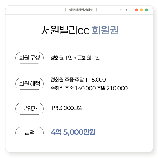 %25EC%2584%259C%25EC%259B%2590%25EB%25B0%25B8%25EB%25A6%25ACcc%25ED%259A%258C%25EC%259B%2590%25EA%25B6%258C.png