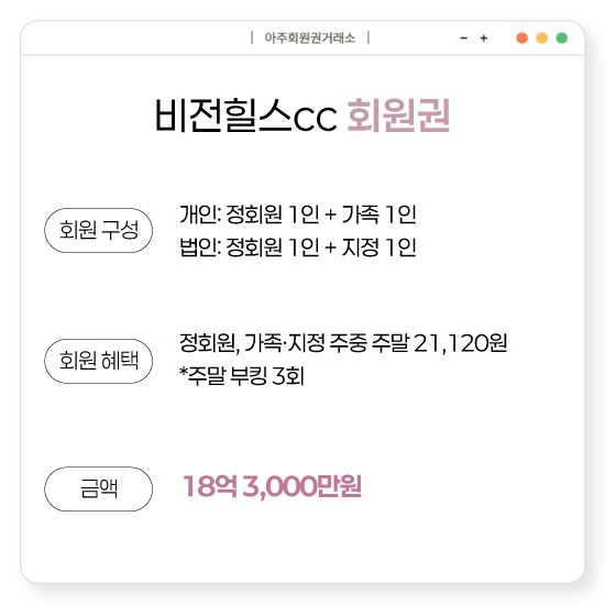%25EB%25B9%2584%25EC%25A0%2584%25ED%259E%2590%25EC%258A%25A4cc%25ED%259A%258C%25EC%259B%2590%25EA%25B6%258C.png