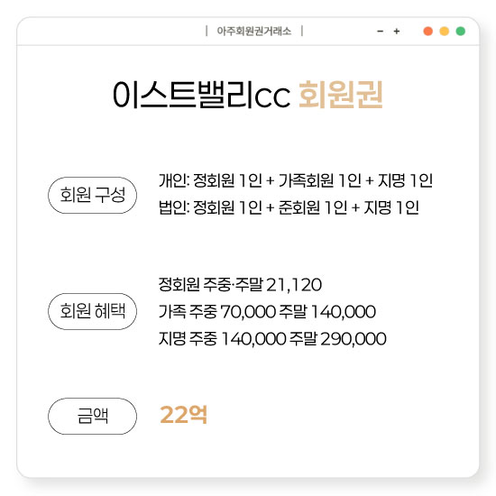 %25EC%259D%25B4%25EC%258A%25A4%25ED%258A%25B8%25EB%25B0%25B8%25EB%25A6%25ACcc%25ED%259A%258C%25EC%259B%2590%25EA%25B6%258C.jpg