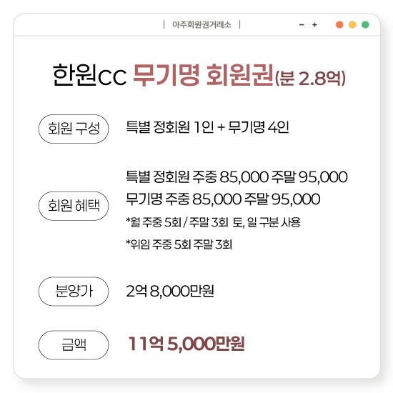 %25ED%2595%259C%25EC%259B%2590cc%25EB%25AC%25B4%25EA%25B8%25B0%25EB%25AA%2585.jpg