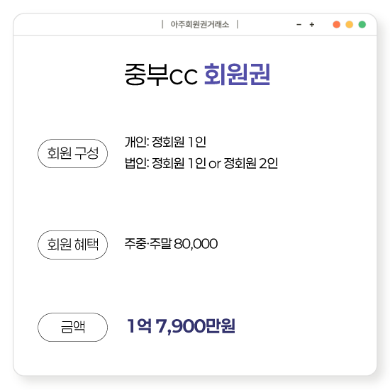 %25EC%25A4%2591%25EB%25B6%2580cc%25ED%259A%258C%25EC%259B%2590%25EA%25B6%258C.png