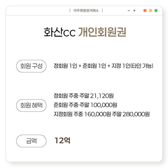 %25ED%2599%2594%25EC%2582%25B0cc%25EA%25B0%259C%25EC%259D%25B8%25ED%259A%258C%25EC%259B%2590%25EA%25B6%258C.png