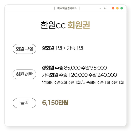 %25ED%2595%259C%25EC%259B%2590cc%25ED%259A%258C%25EC%259B%2590%25EA%25B6%258C.jpg