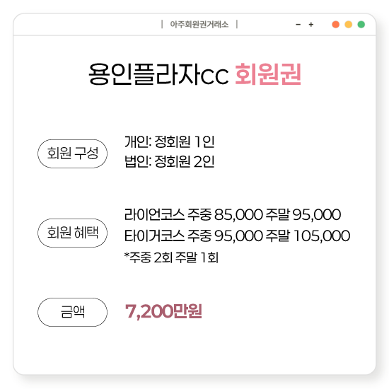 %25EC%259A%25A9%25EC%259D%25B8%25ED%2594%258C%25EB%259D%25BC%25EC%259E%2590cc%25ED%259A%258C%25EC%259B%2590%25EA%25B6%258C.png