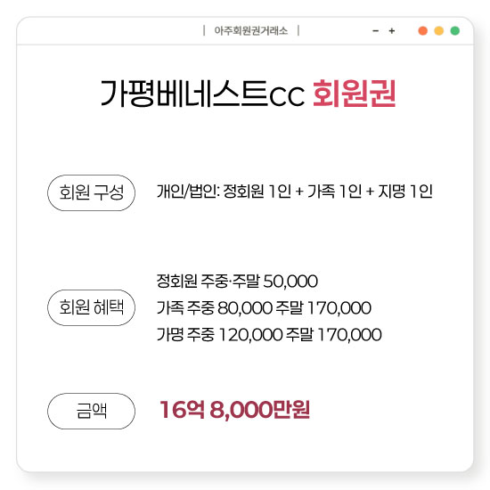 %25EA%25B0%2580%25ED%258F%2589%25EB%25B2%25A0%25EB%2584%25A4%25EC%258A%25A4%25ED%258A%25B8cc%25ED%259A%258C%25EC%259B%2590%25EA%25B6%258C.jpg