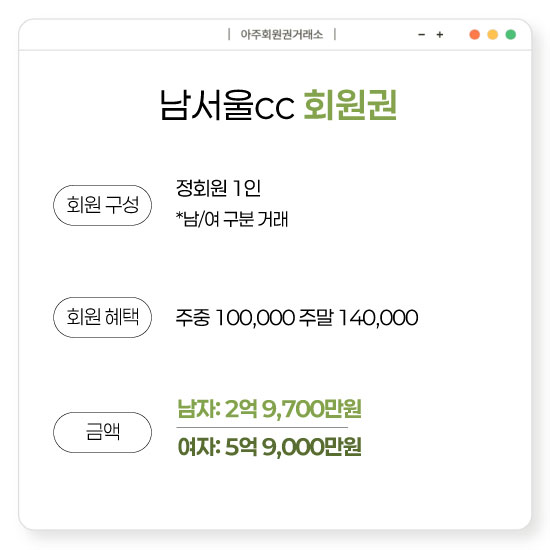 %25EB%2582%25A8%25EC%2584%259C%25EC%259A%25B8cc%25ED%259A%258C%25EC%259B%2590%25EA%25B6%258C.jpg